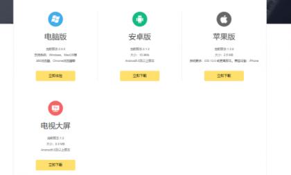 微信截圖_20230628162820.png