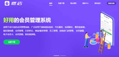 微信截圖_20230630165229.png