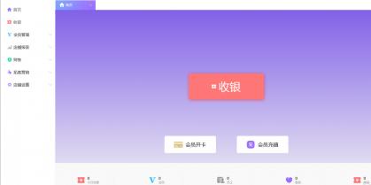 QQ截圖20230214133239.png