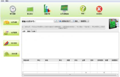 QQ截圖20230214133707.png