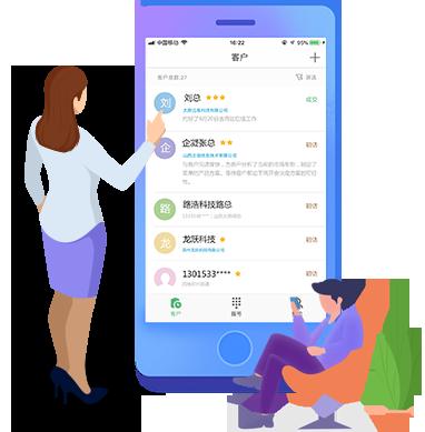 美容院拓客系統