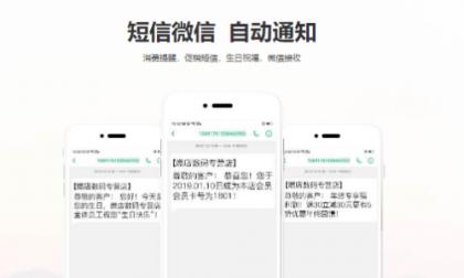 微信截圖_20230628162908.png