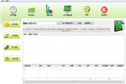 QQ截圖20230214133707_副本.png