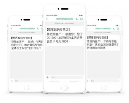 美容院拓客軟件