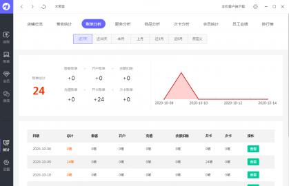 QQ圖片20201014092935.png