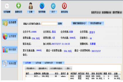 QQ截圖20230214133605_副本.png