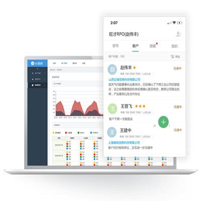 美容院店務管理軟件
